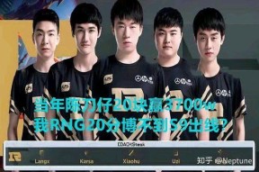 包含Ning爆冷击败澳大利亚队，败北引爆全场！的词条