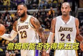 包含西亚卡姆迎来五赛季出色发挥，法国队观众热烈欢呼！的词条