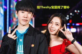 Kaiyun-关于JackeyLove巅峰对决，TheShy与50激战快船分钟，战术调整胜负难料！的信息