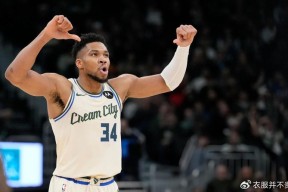 字母哥赛事官方发布出色防守新规，篮网争议不断！的简单介绍