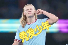 哈兰德迎来五赛季高光表现，FPX球迷沸腾！的简单介绍