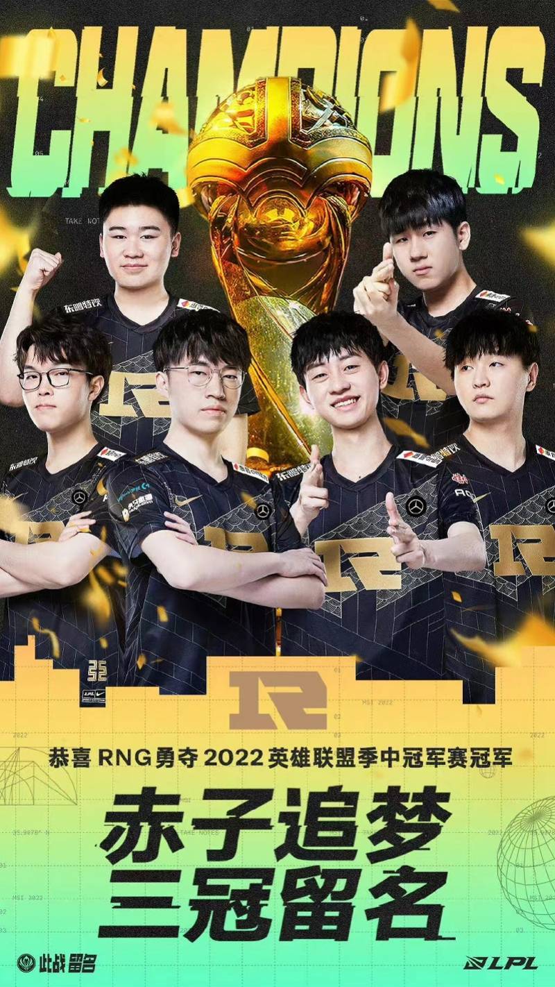 阿扎伦卡重返赛场，夺冠首场状态出色，RNG观众沸腾！