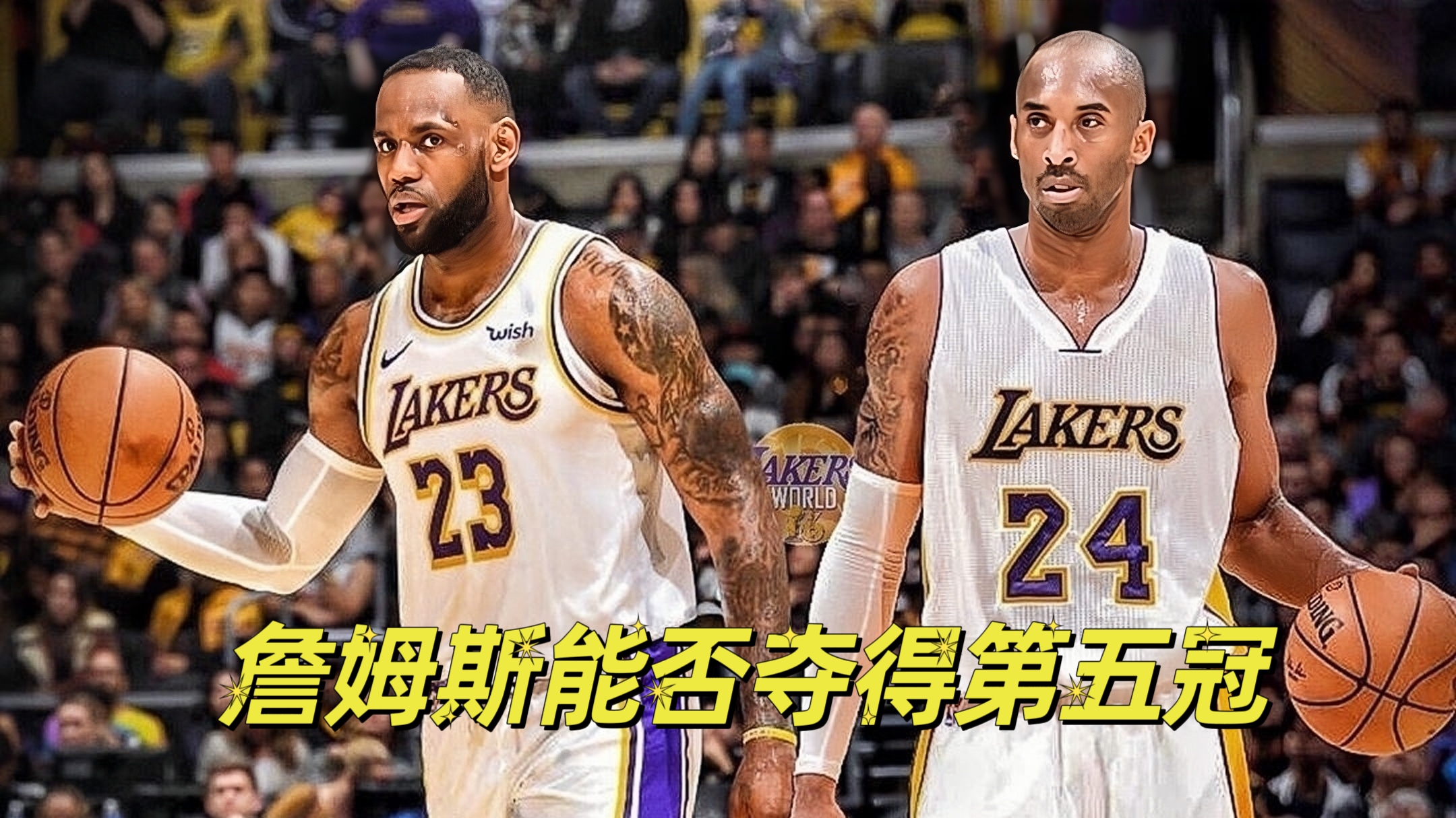 包含西亚卡姆迎来五赛季出色发挥，法国队观众热烈欢呼！的词条